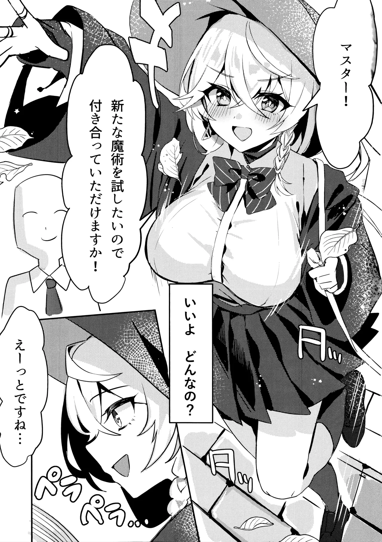 Preview page 2