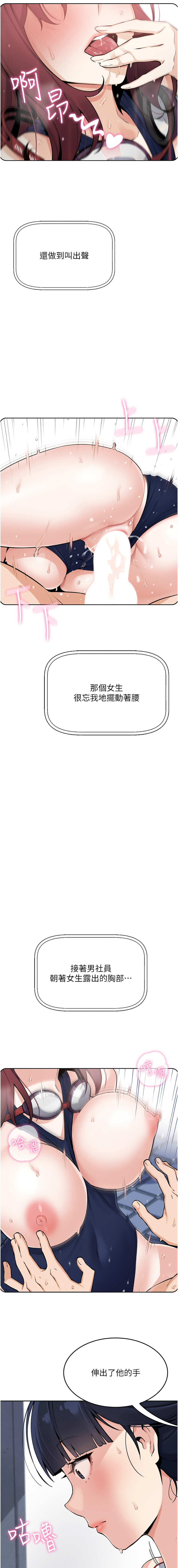 我的掌上明珠 1-38 END - Page 33