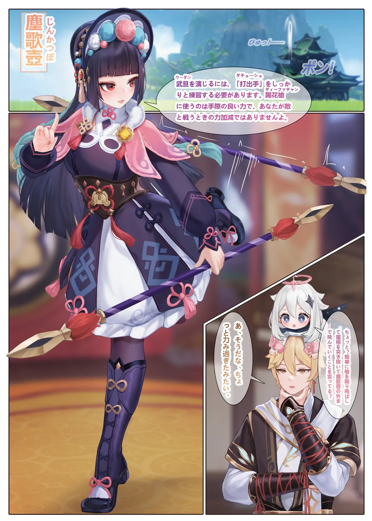 Preview page 2