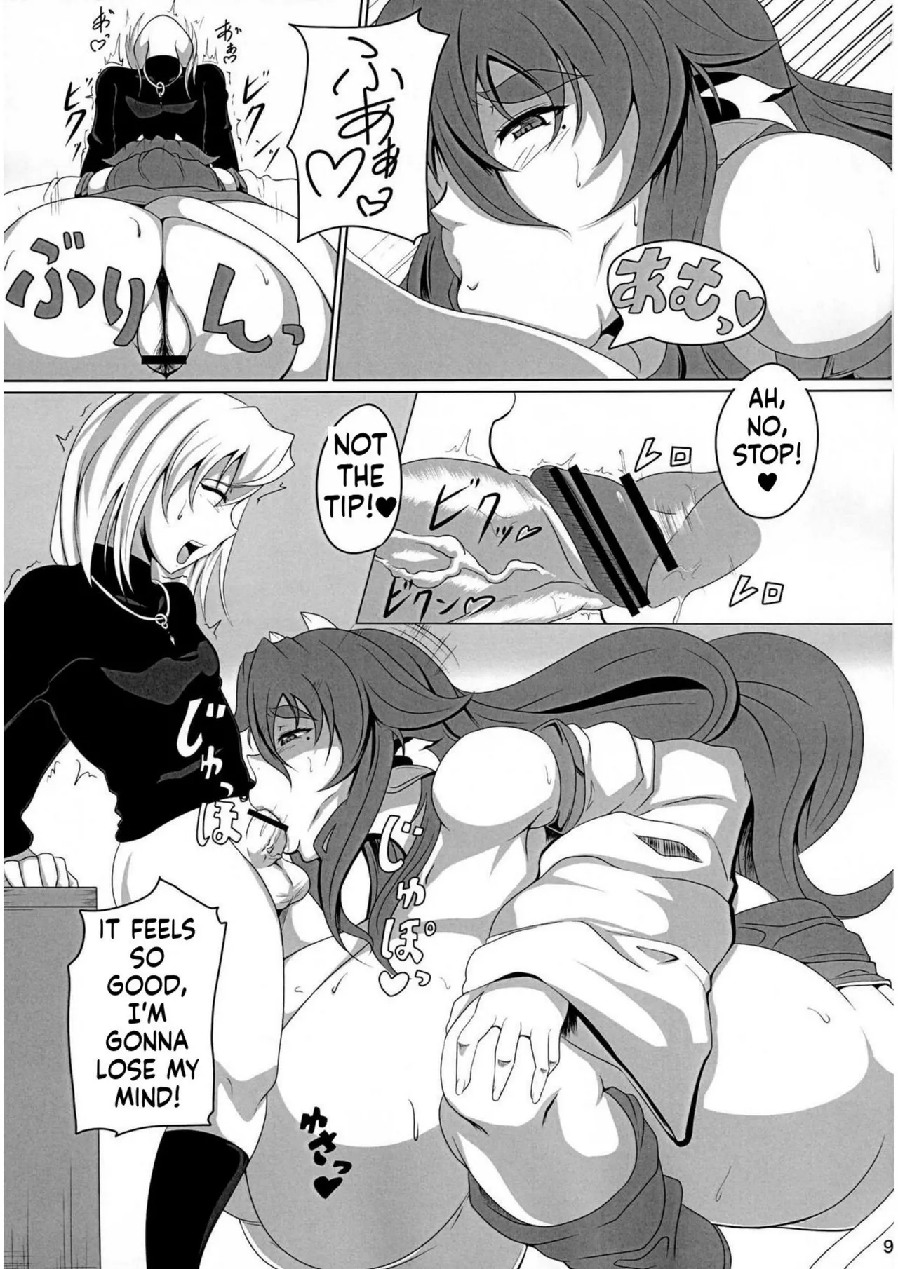 Preview page 8