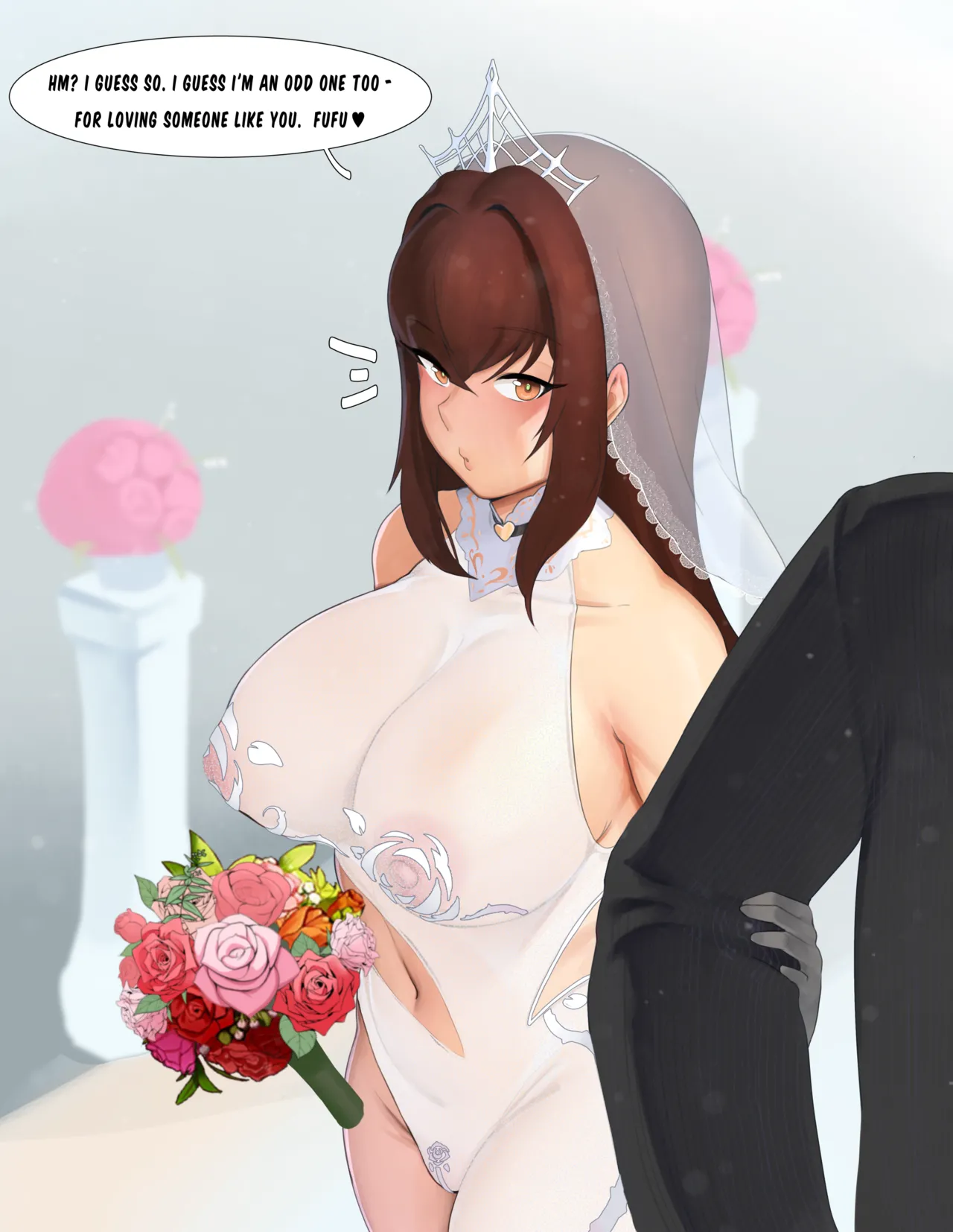 2020 July Reward - Page 3