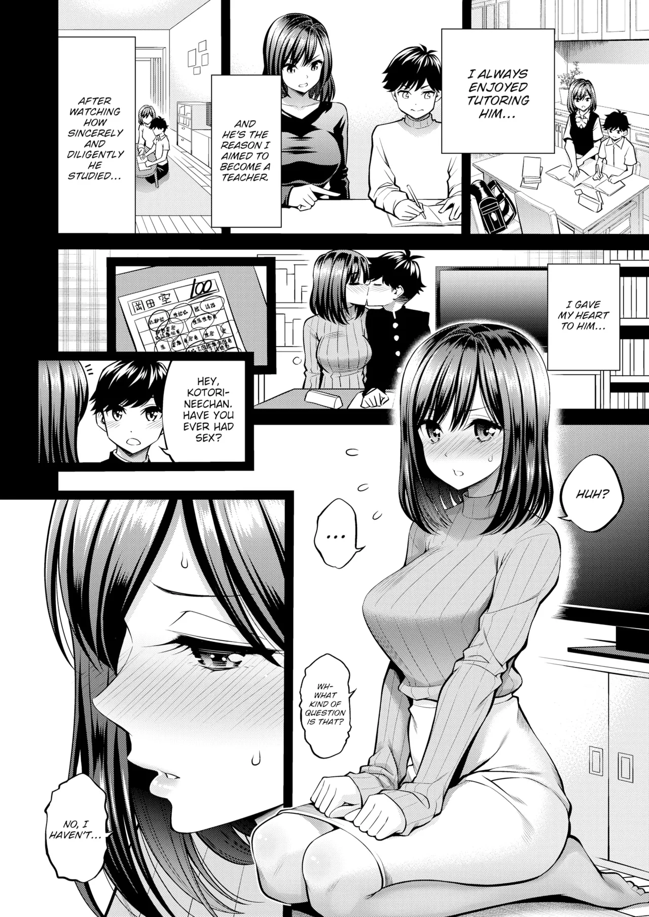 Susususundome - Page 158