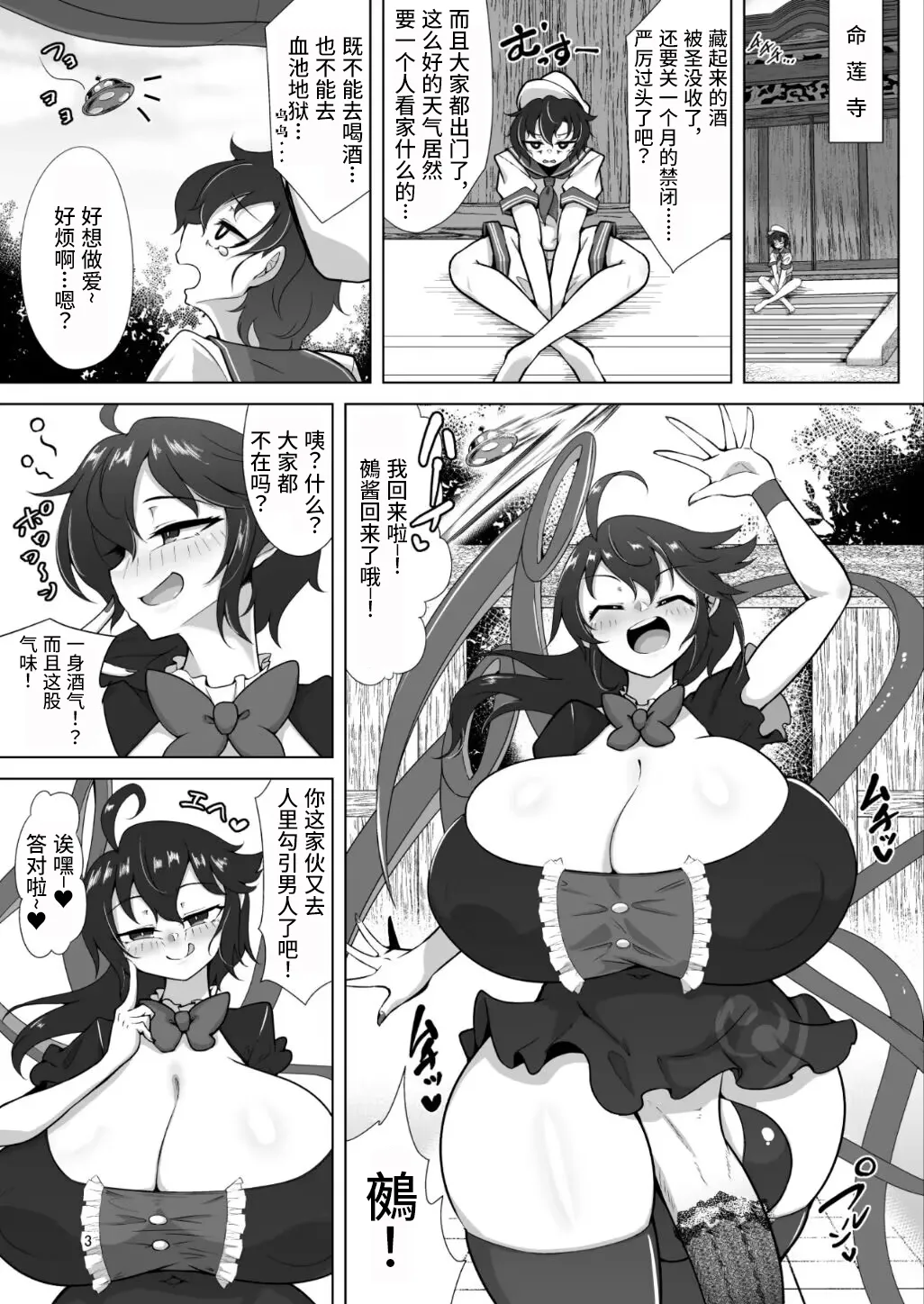 Preview page 3