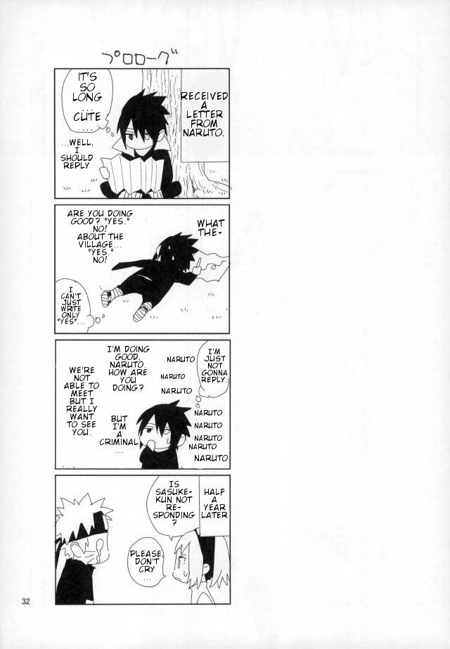 Yukimichi - Page 29