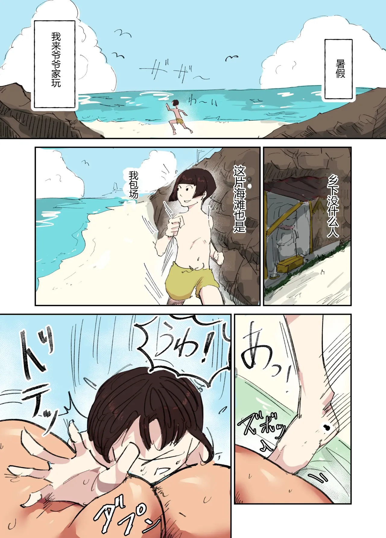 Preview page 2