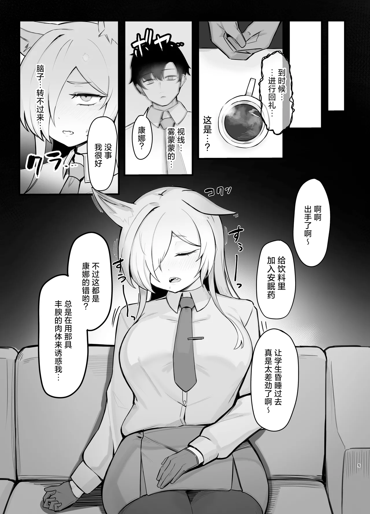 Preview page 4