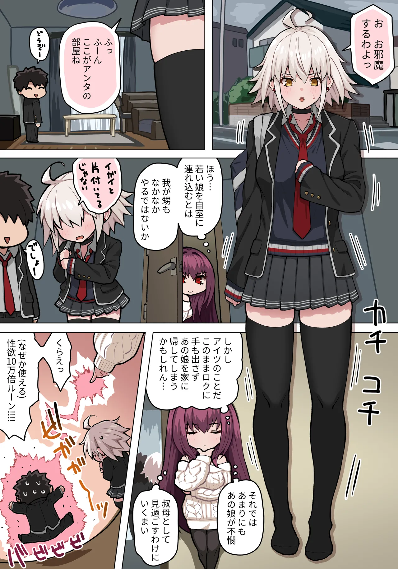 Preview page 1