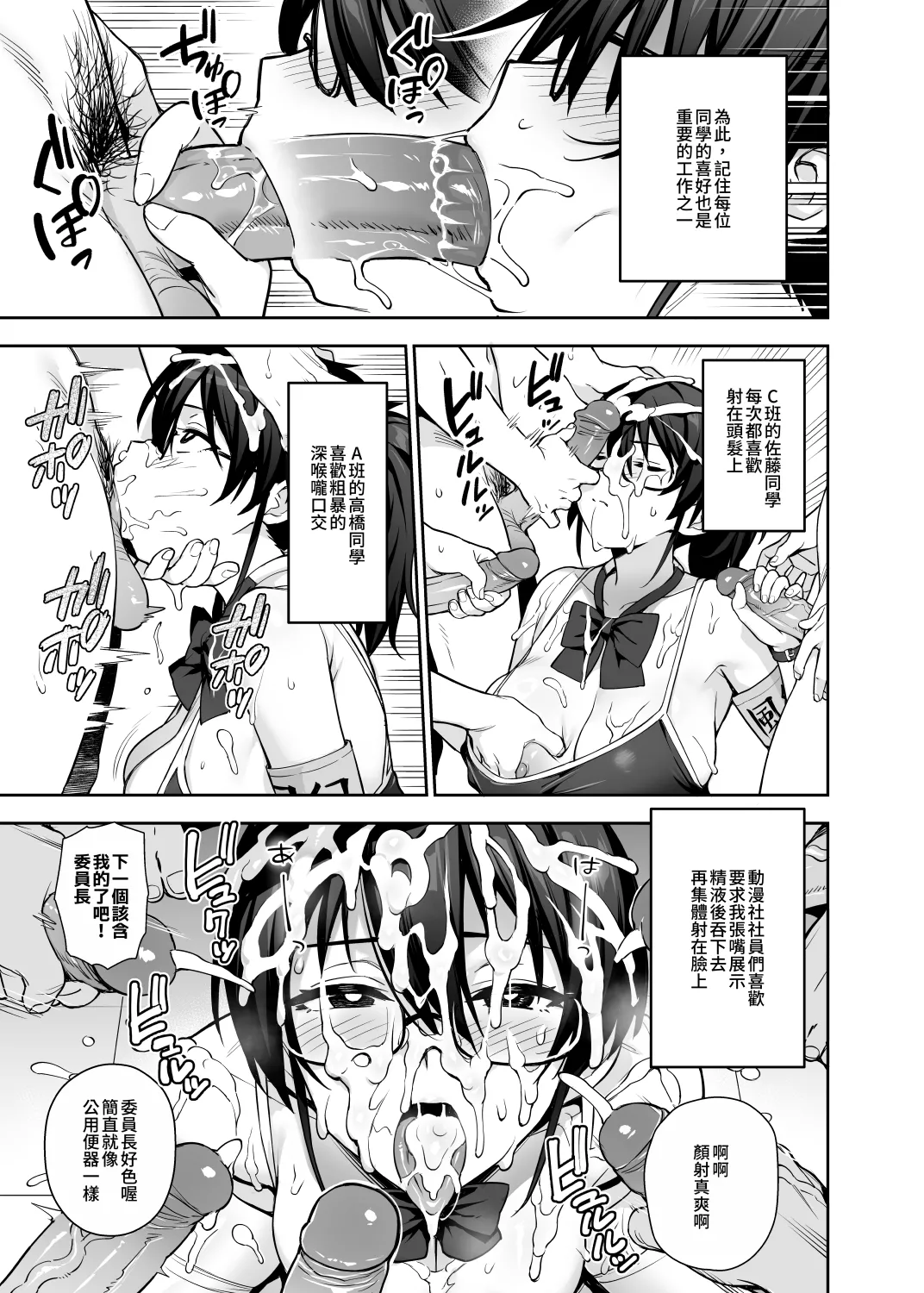 Original Comics 0-15 - Page 178