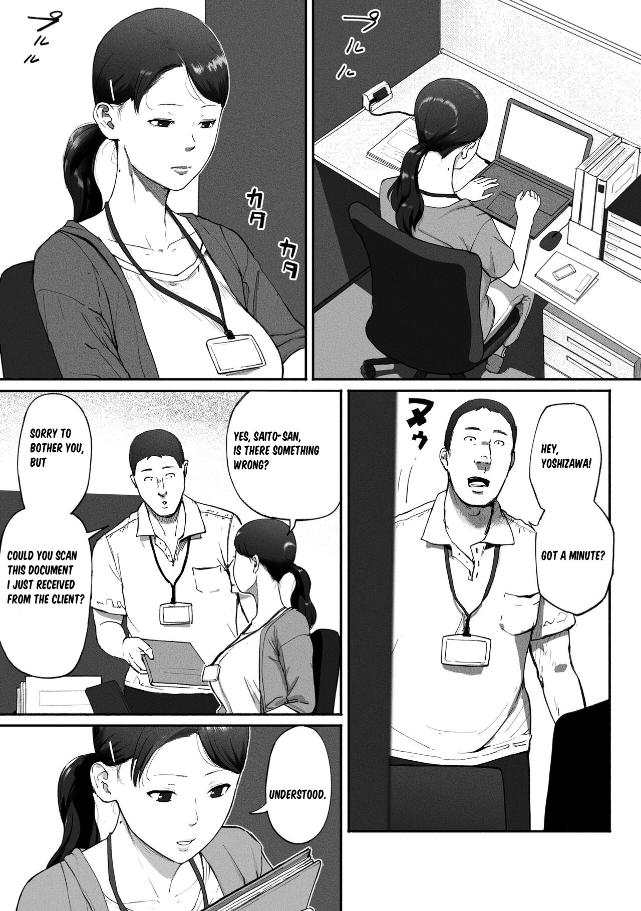 SinMama Papakatsu - Page 5