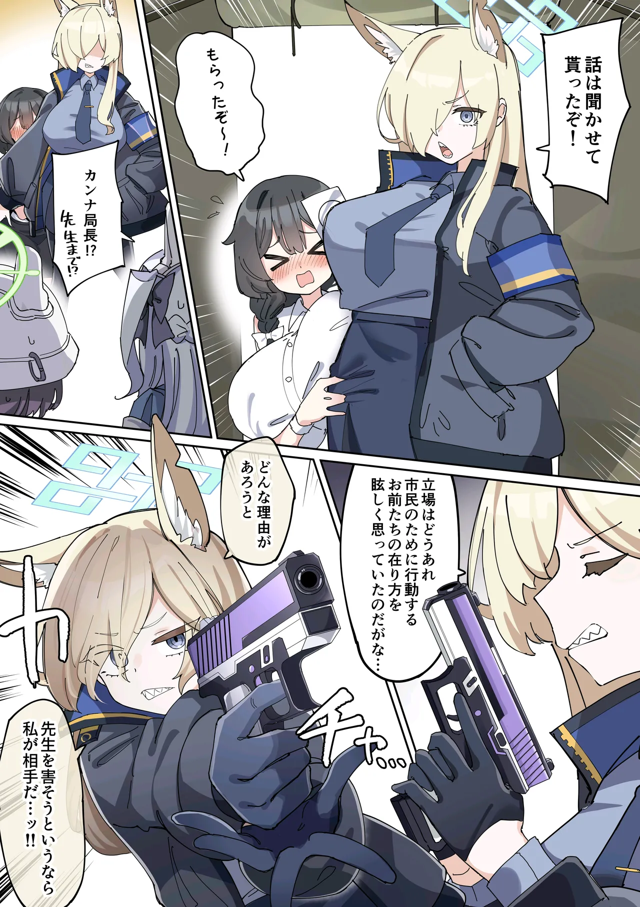 Preview page 4