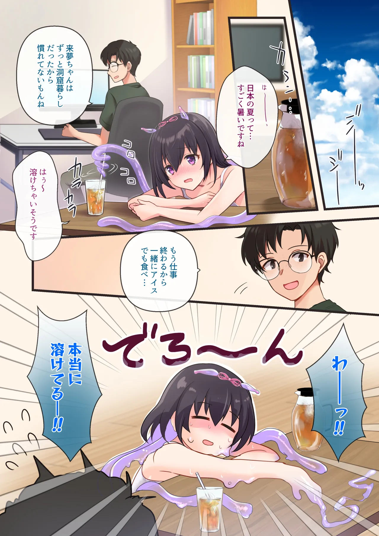 Preview page 3