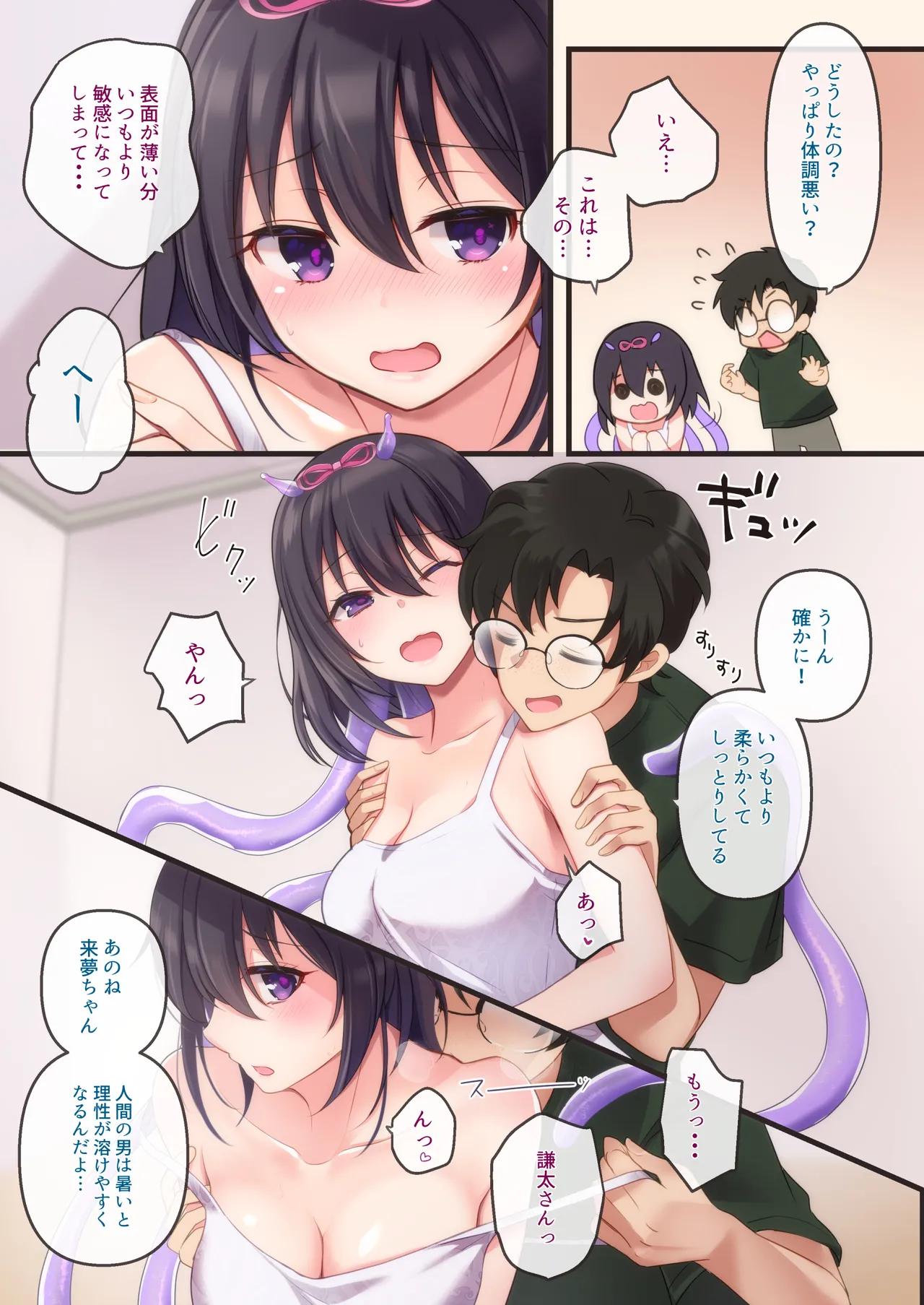 Preview page 5
