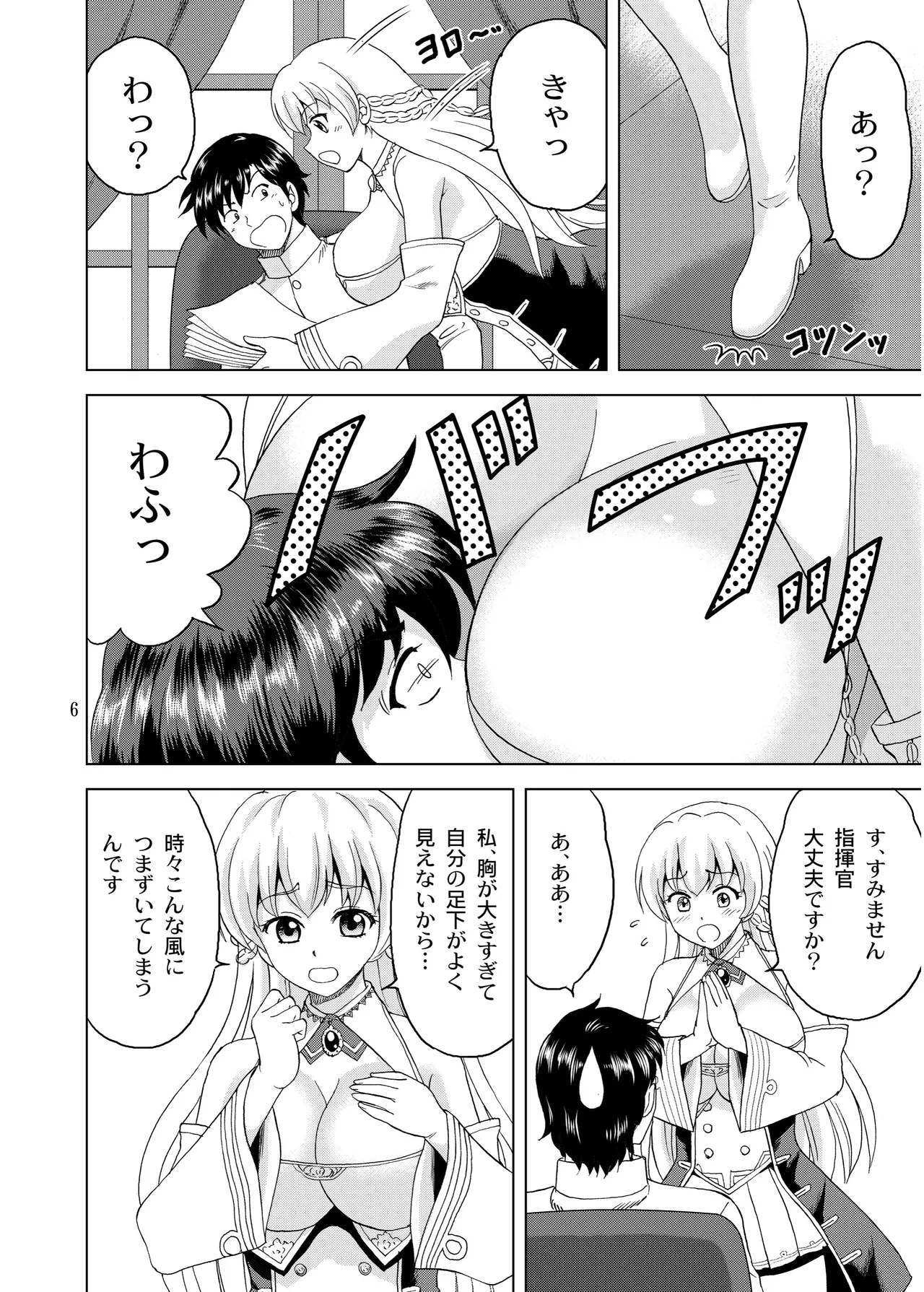 Preview page 6