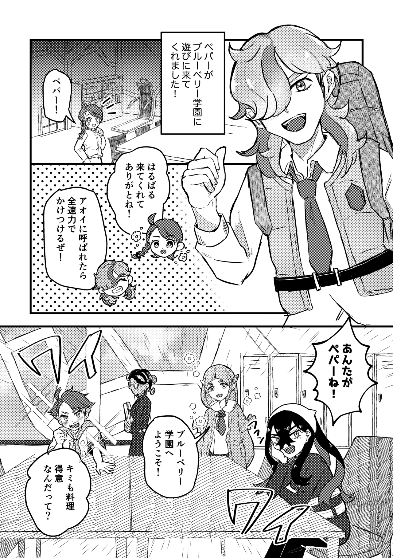Preview page 4