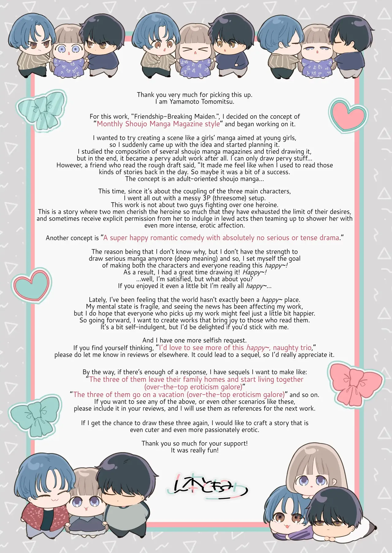 Friendship Breaking Maiden. - Page 75