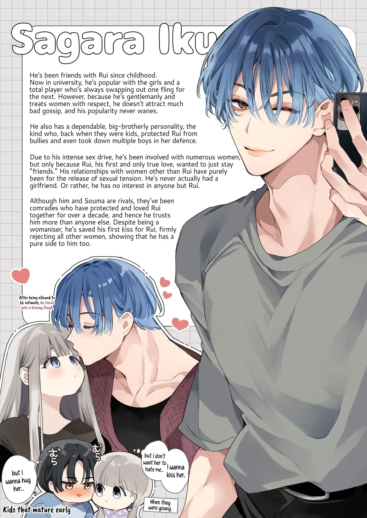 Friendship Breaking Maiden. - Page 77
