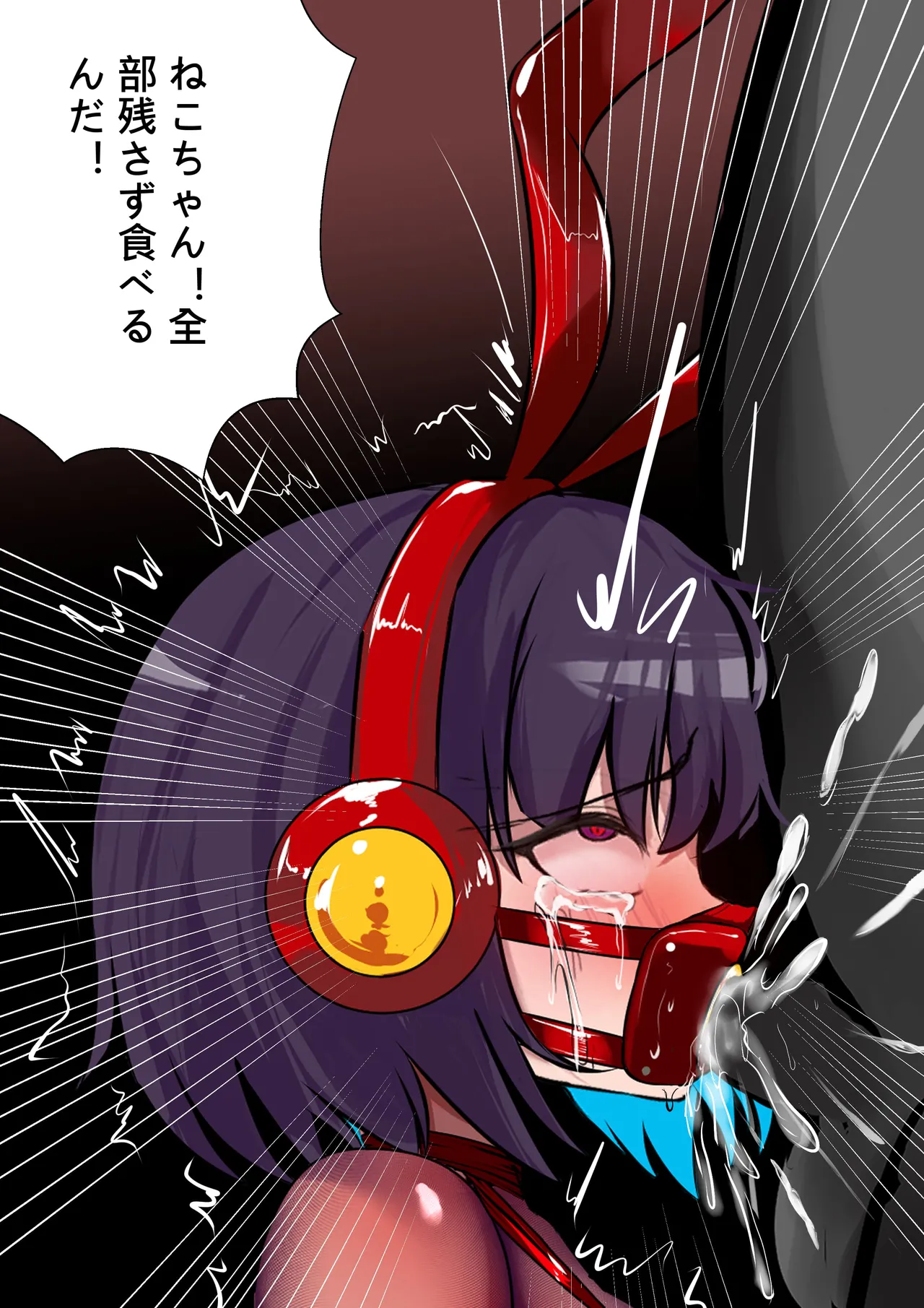 デュエルバニーガール 13 - Page 15