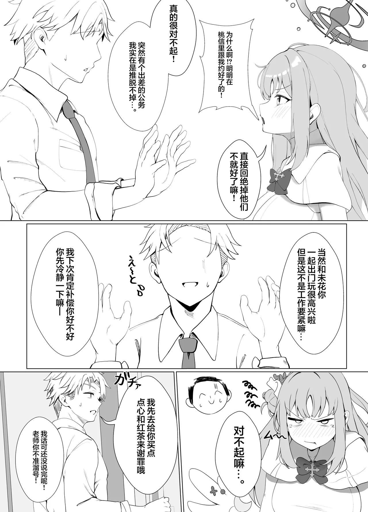Preview page 5
