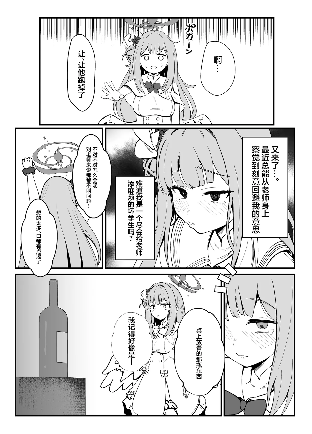Preview page 6