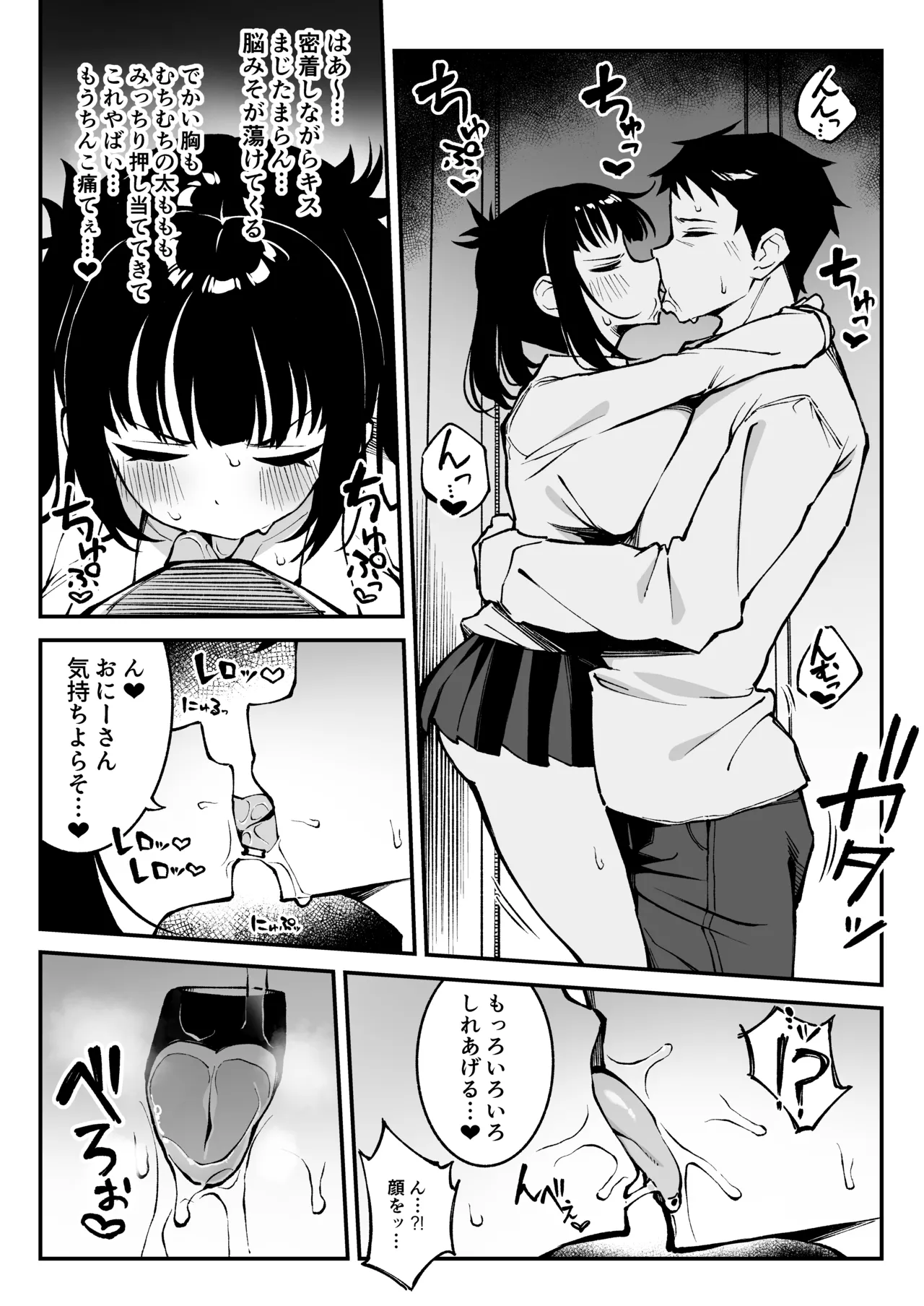 Preview page 8