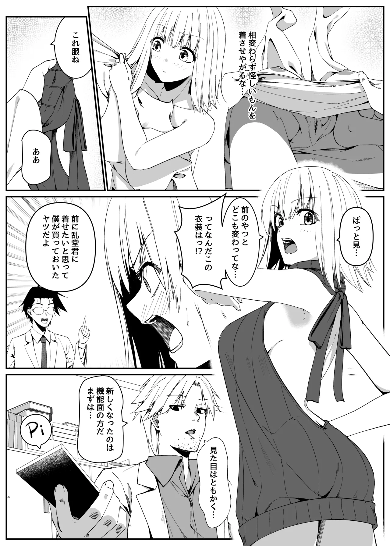 Preview page 2