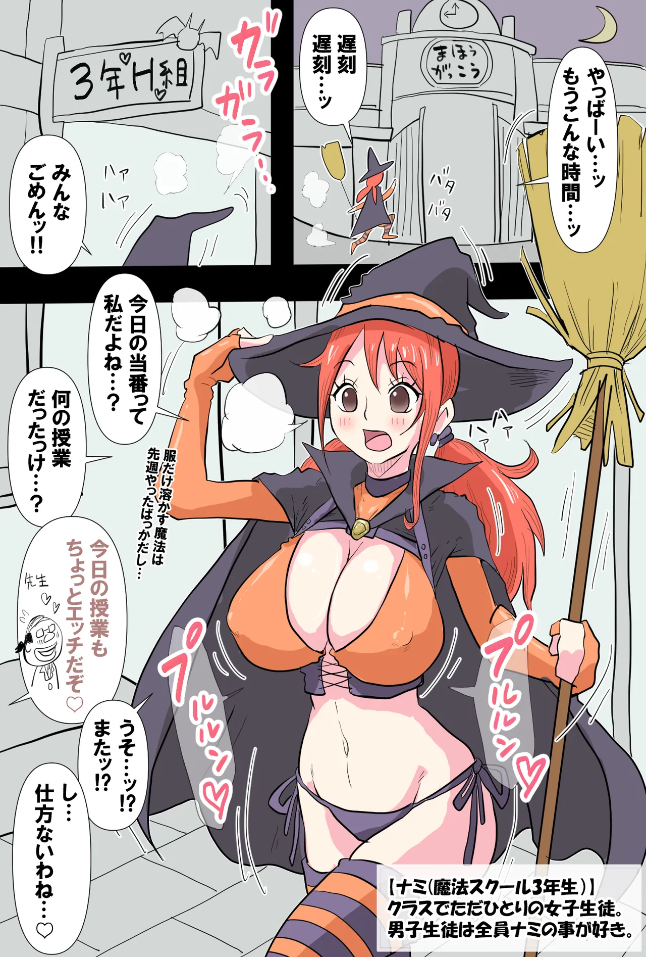 Preview page 1