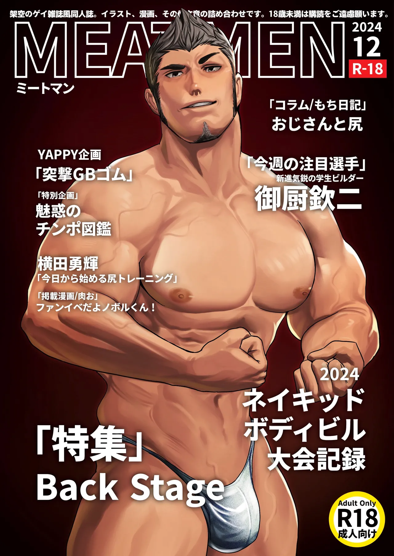 Preview page 1