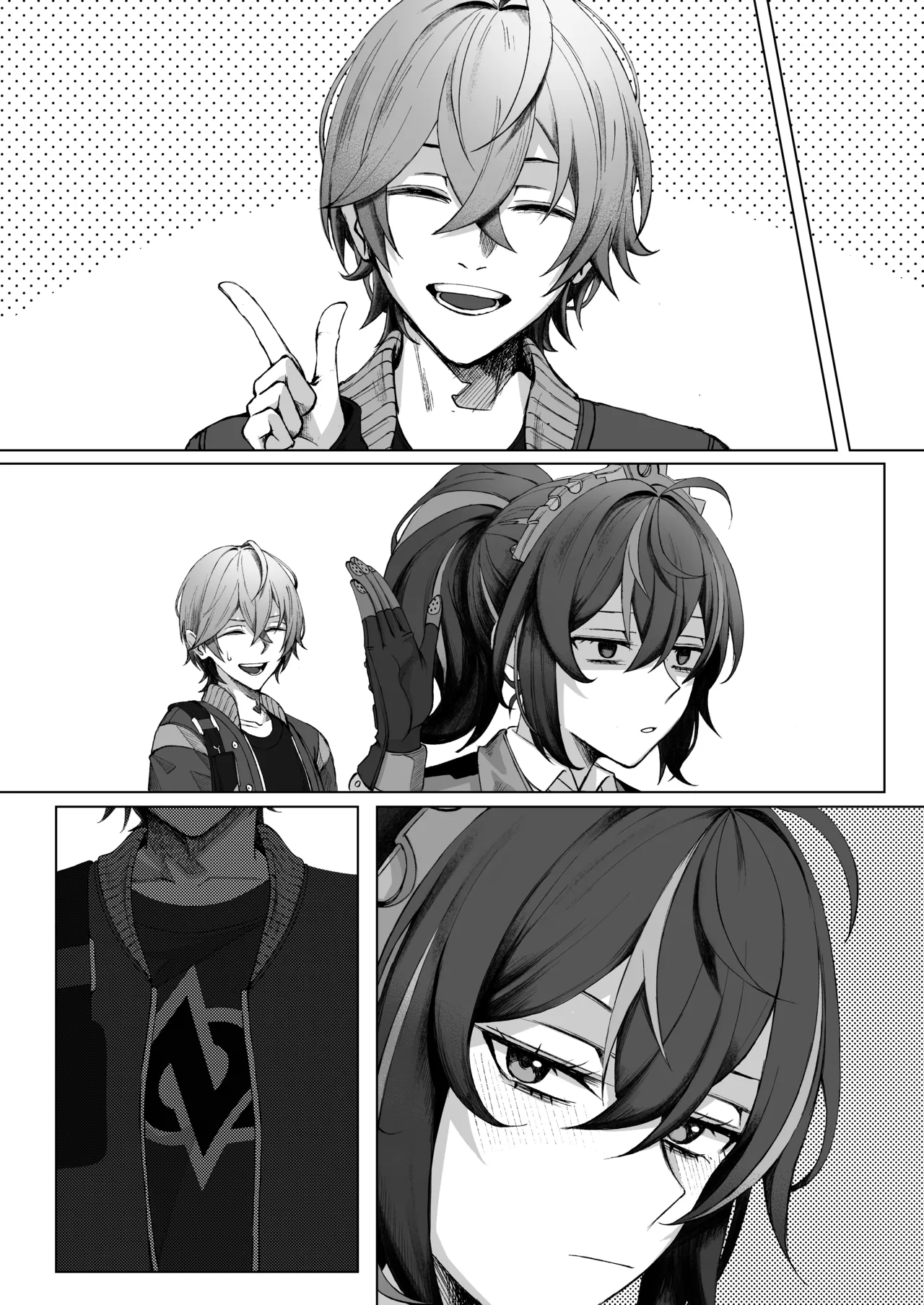 SHUSHOKU NO TO - Page 20