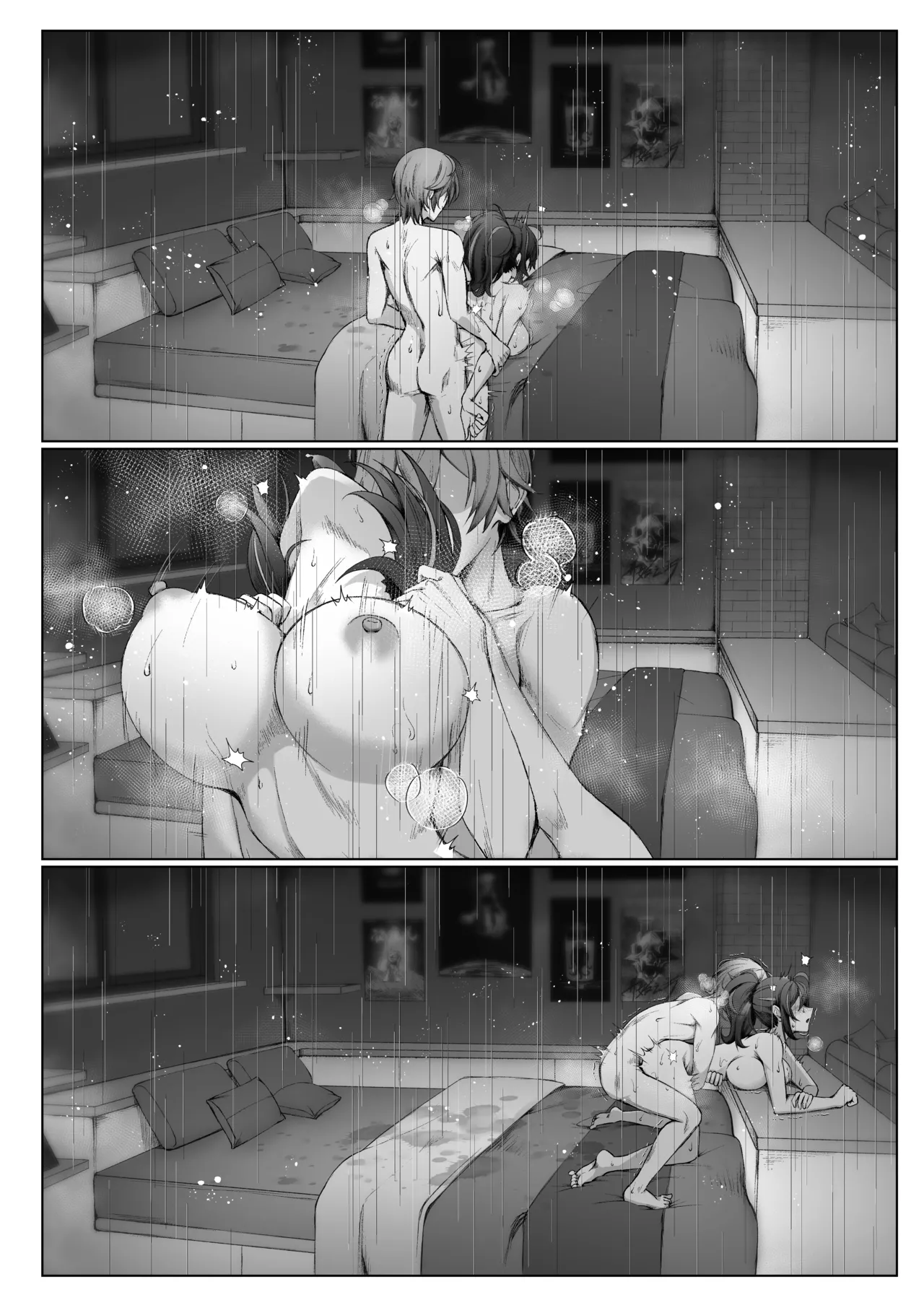 SHUSHOKU NO TO - Page 32