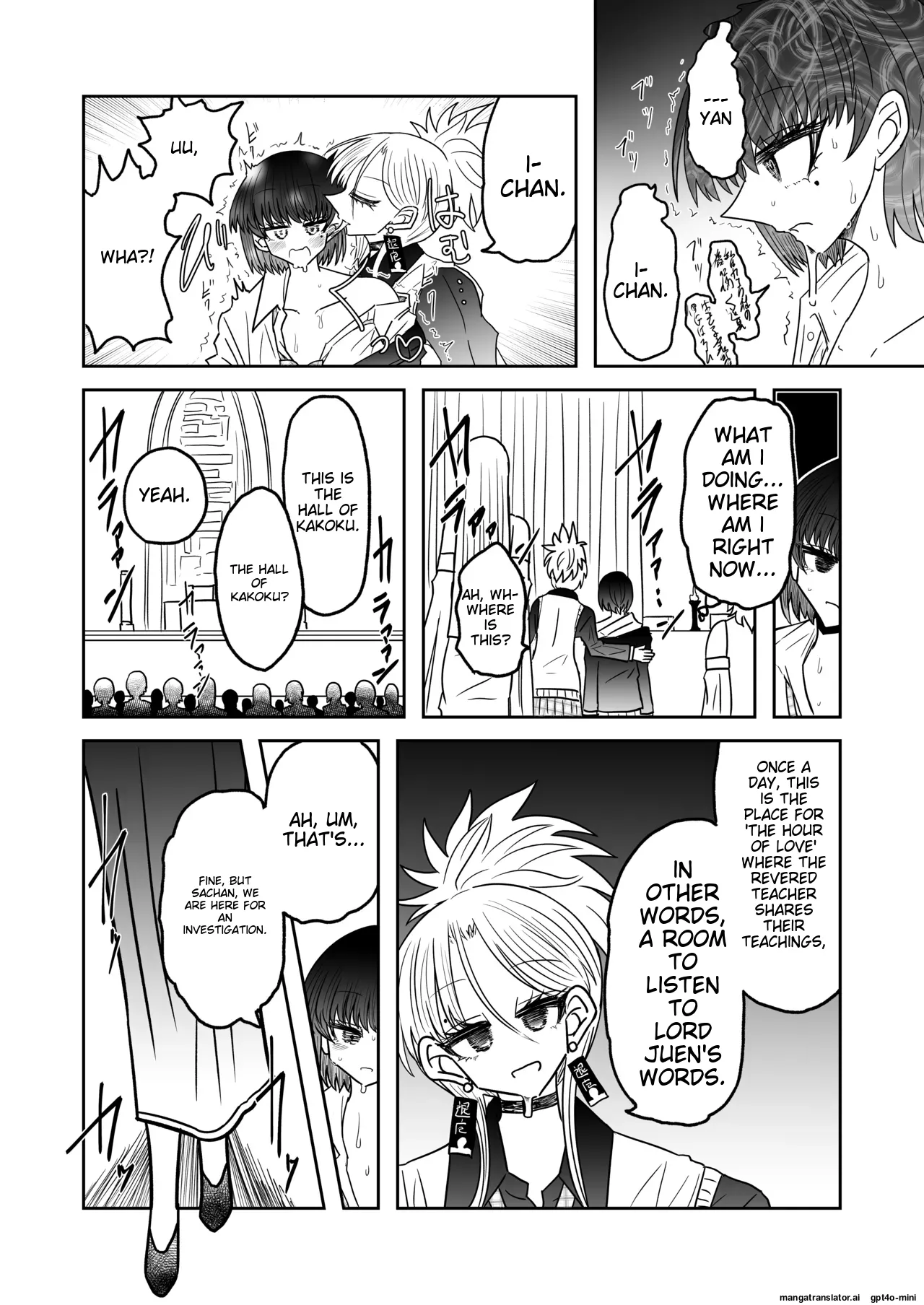 Taimashi Haiboku Monogatari - Page 17
