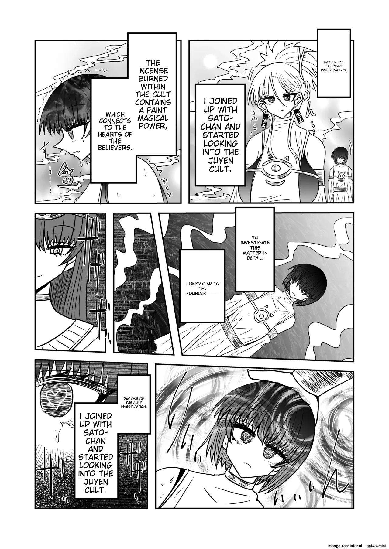 Taimashi Haiboku Monogatari - Page 23