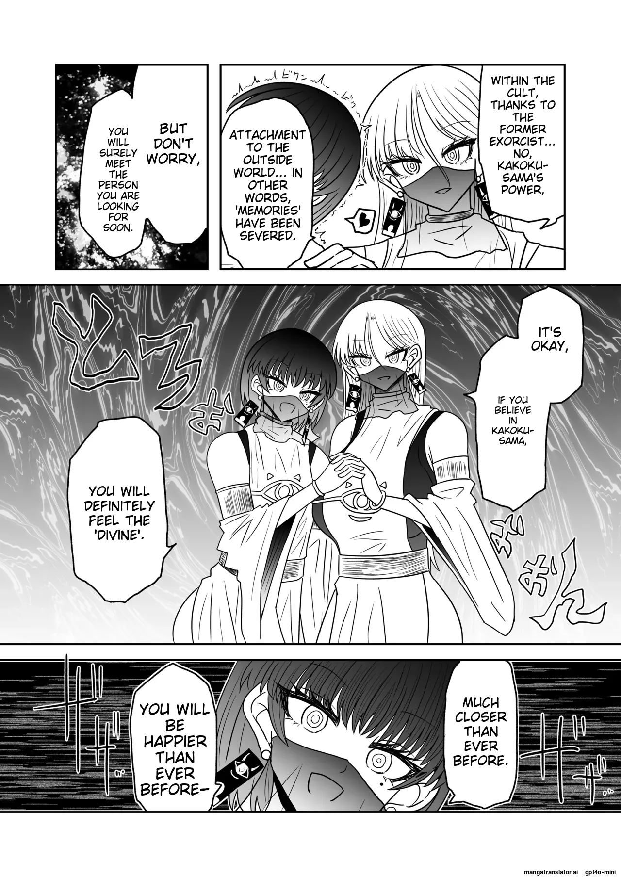 Taimashi Haiboku Monogatari - Page 32