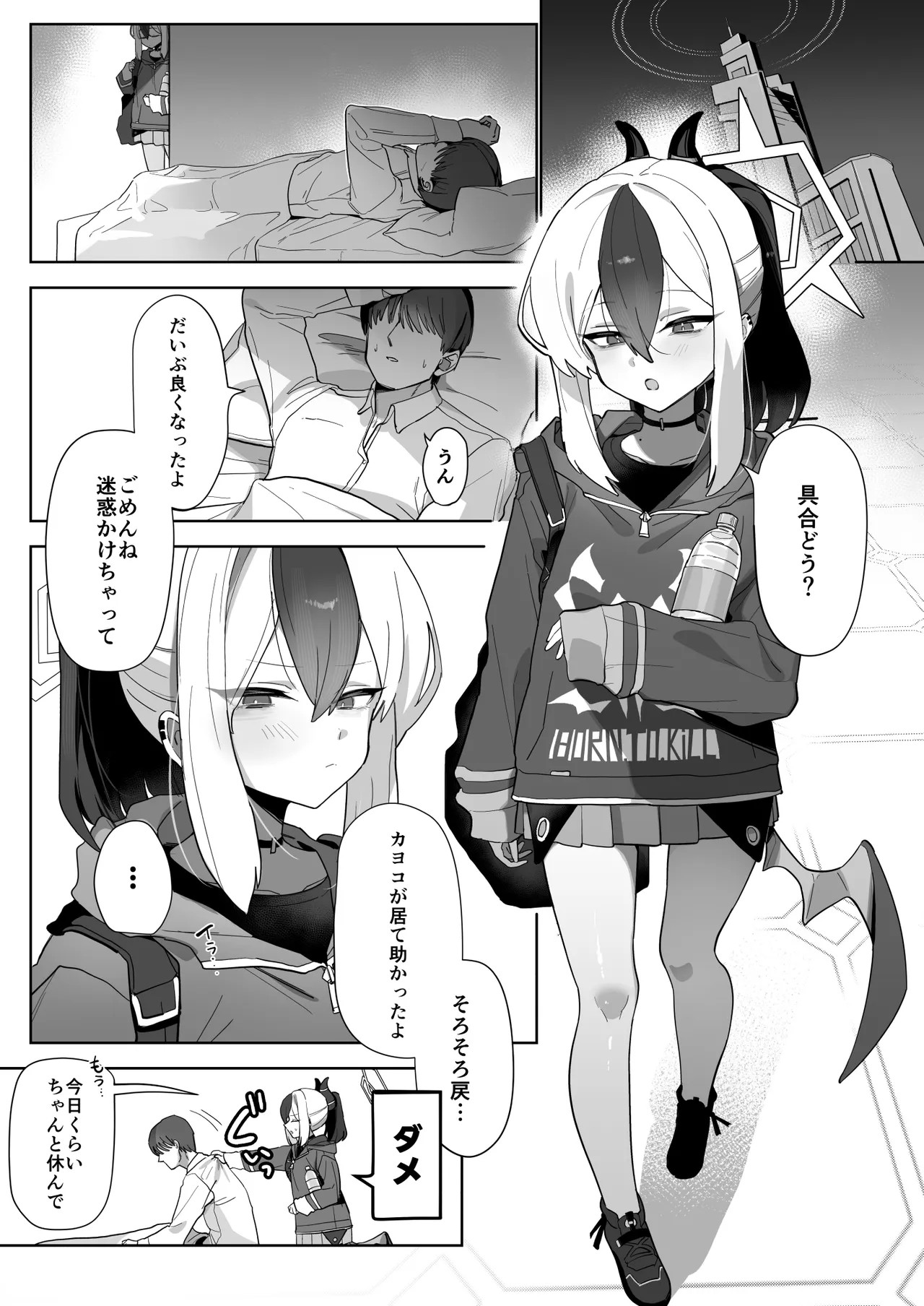 Preview page 5