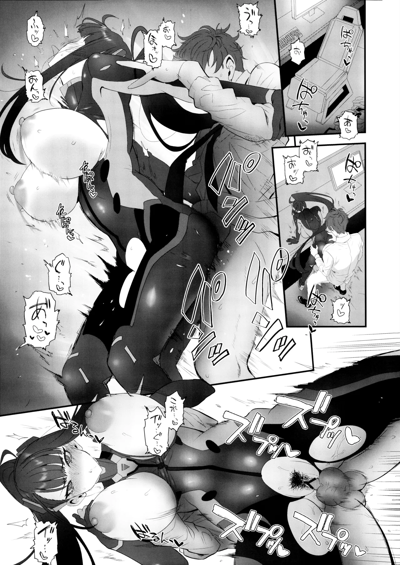 Vanilla Edge - Page 14