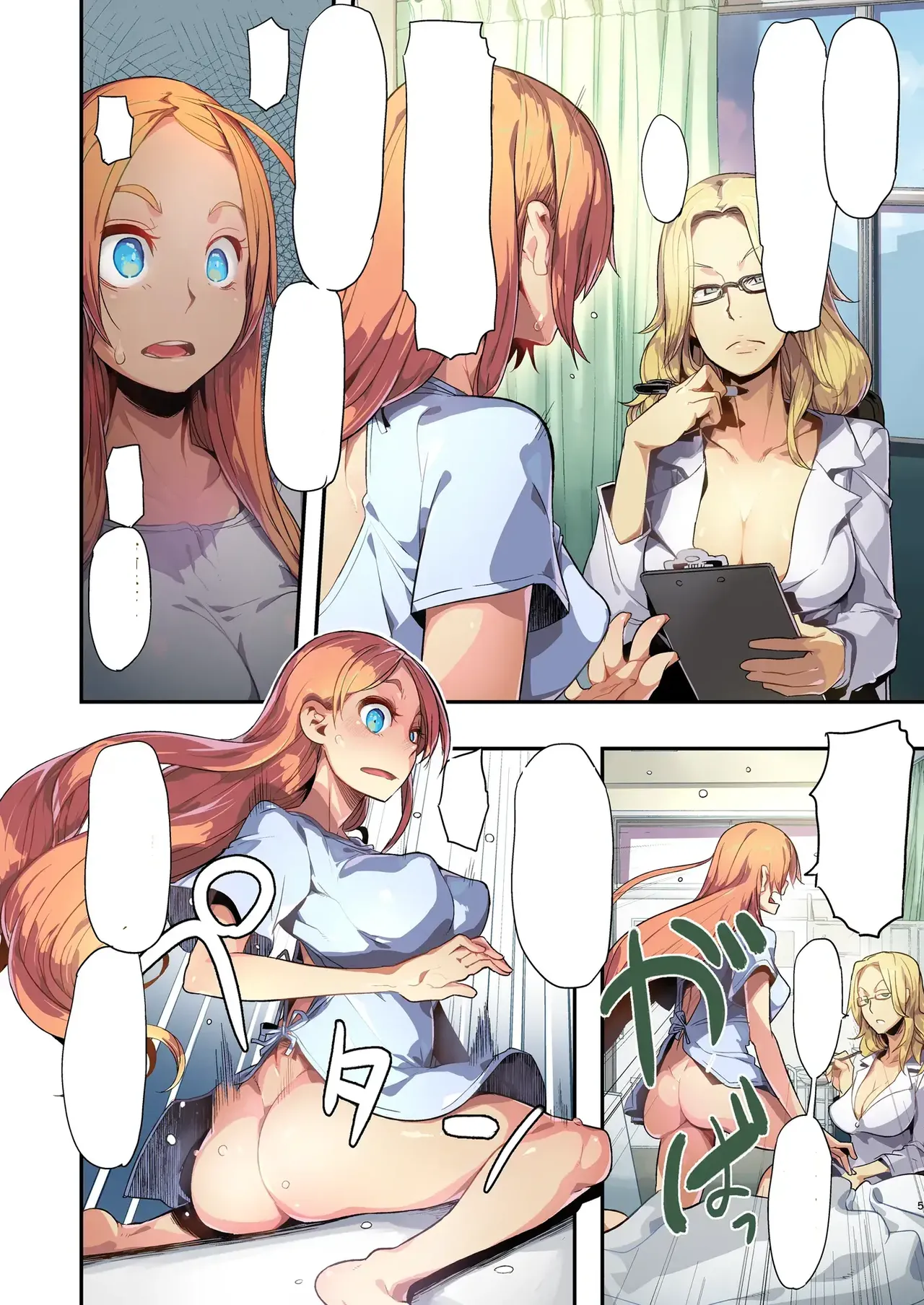 Preview page 5