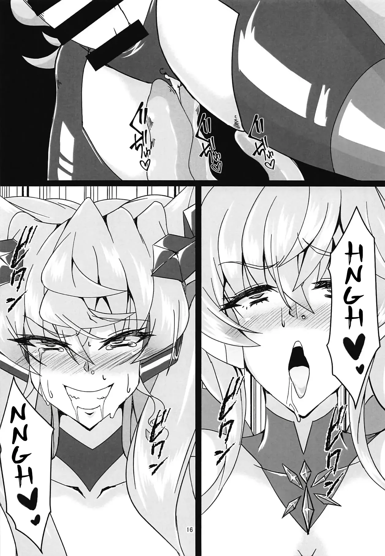 MariCagli Daishokushu - Page 15