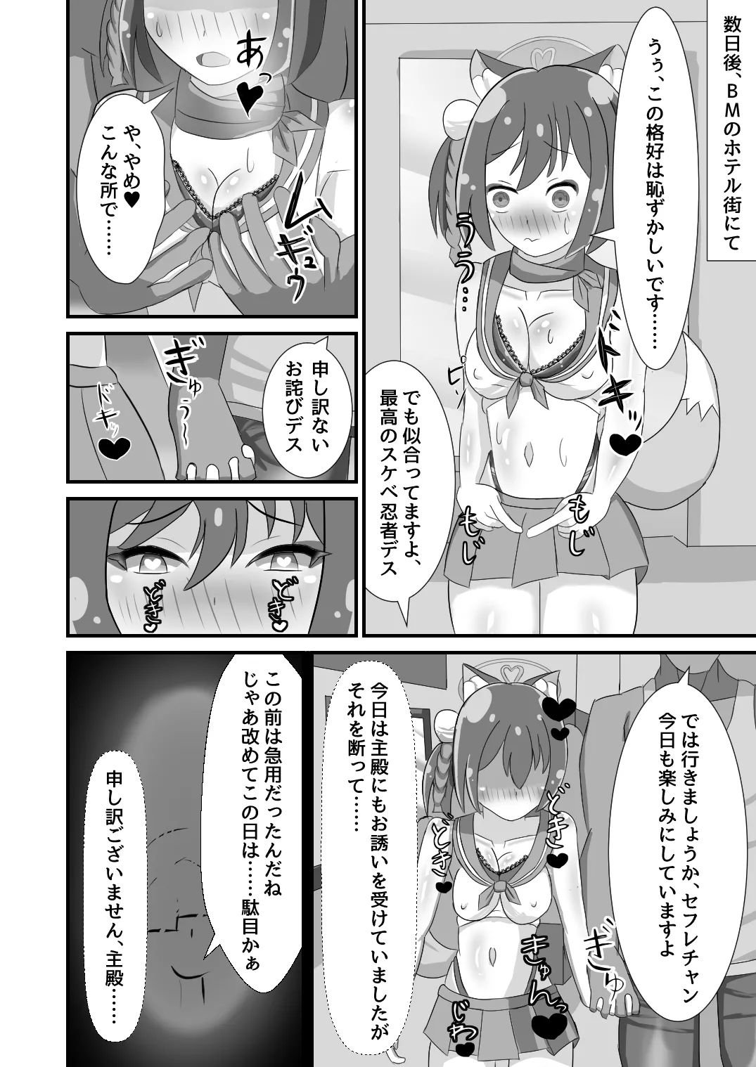 Preview page 8