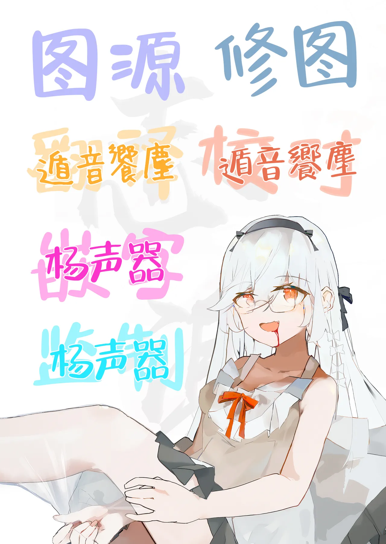 Ama Kayoko Seme | 佳代子甜蜜调教 - Page 48