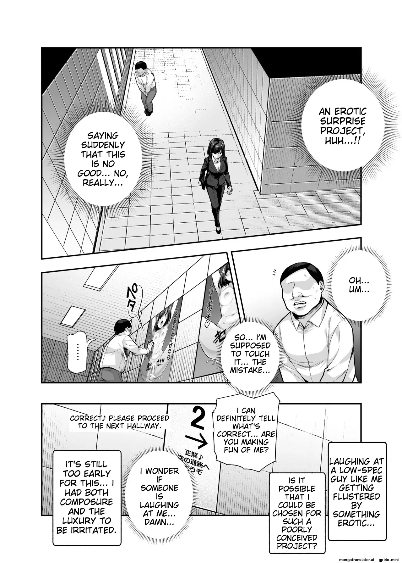 Ero Ban Deguchi EX - Page 10