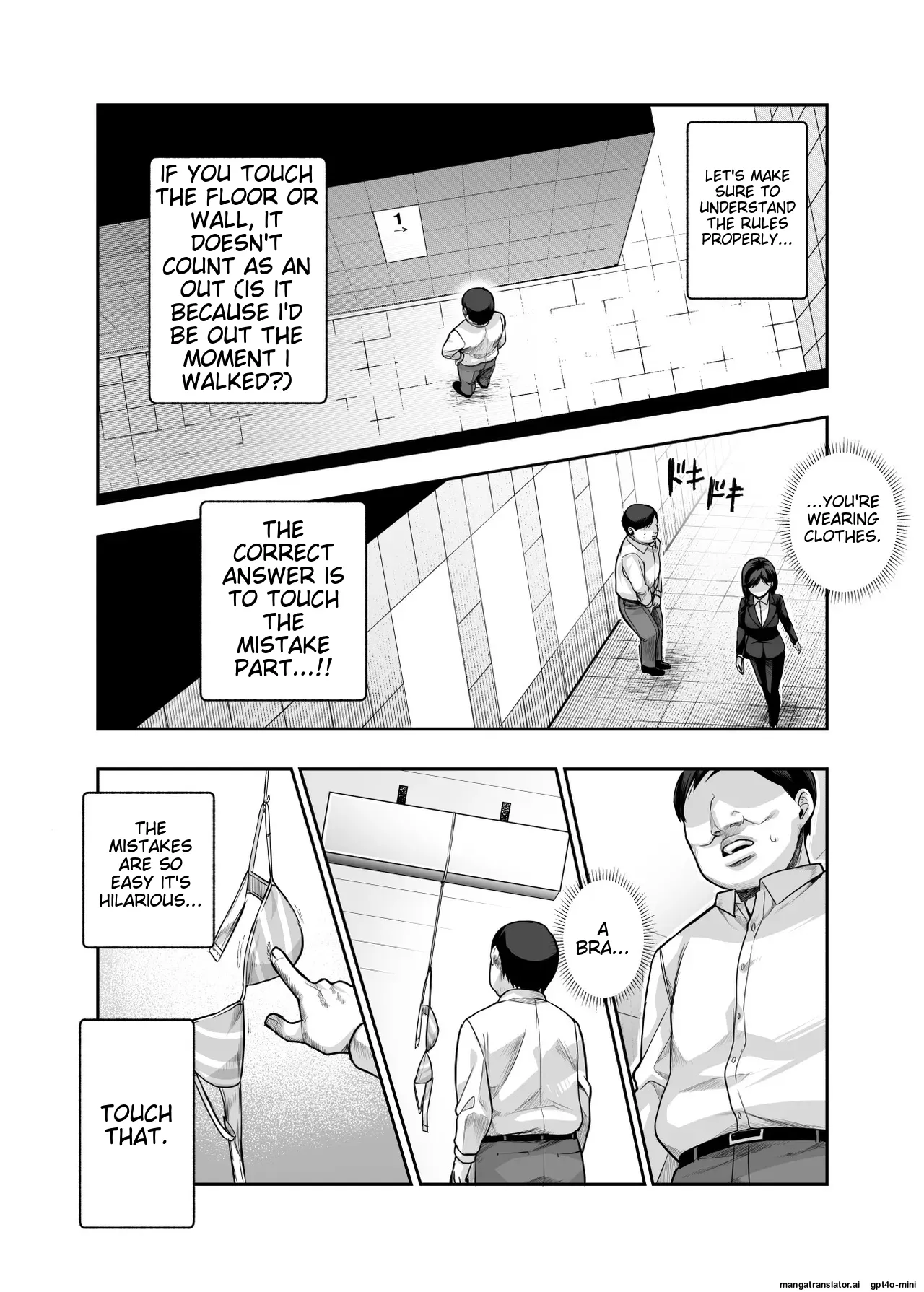 Ero Ban Deguchi EX - Page 22