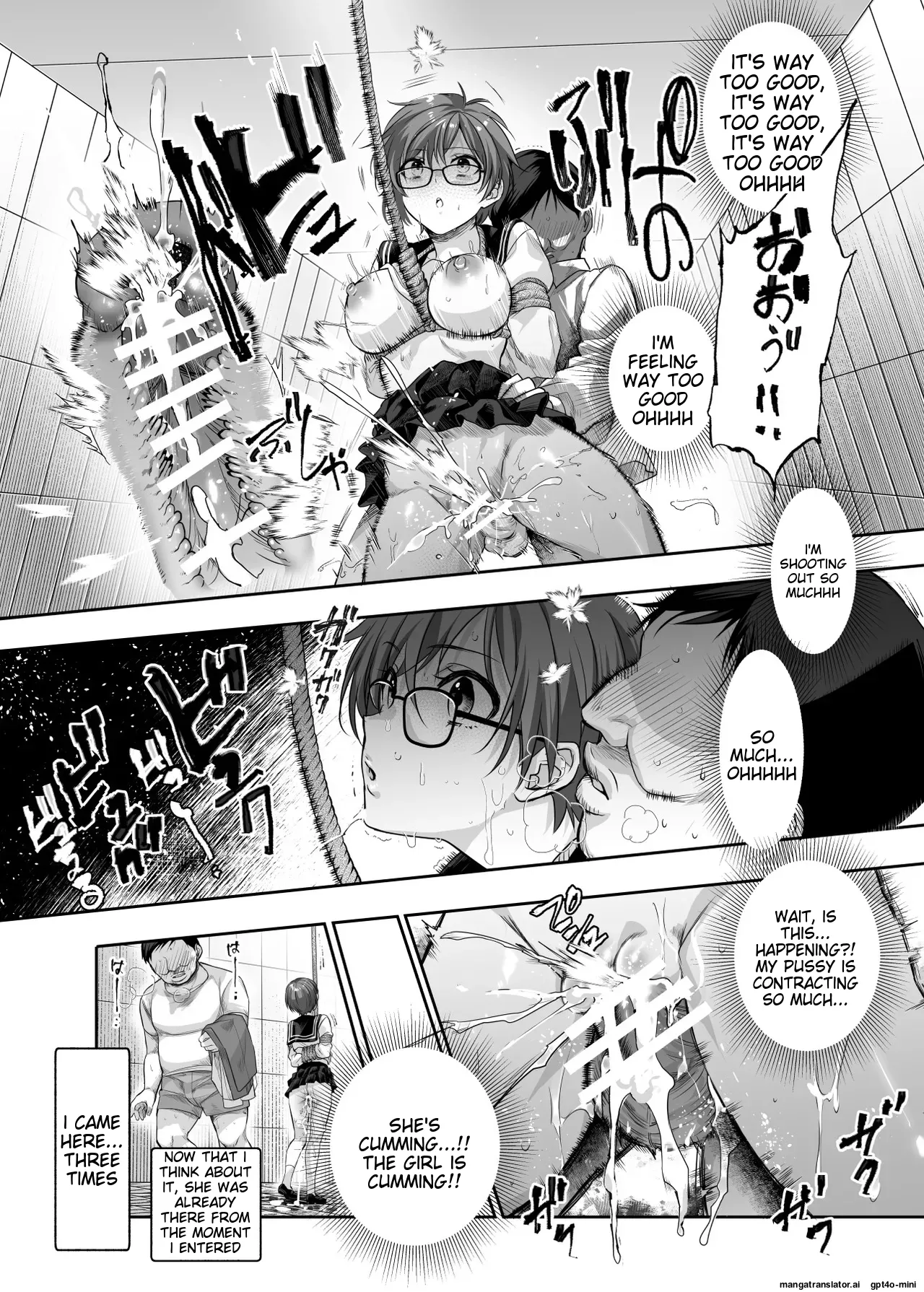 Ero Ban Deguchi EX - Page 26