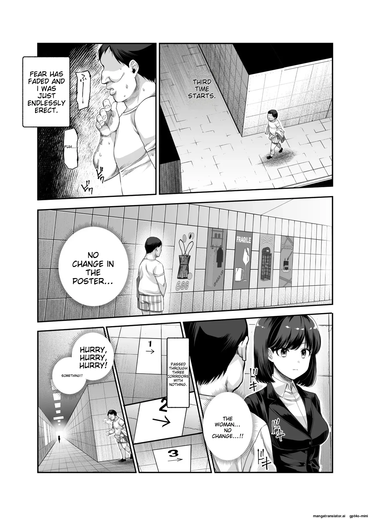 Ero Ban Deguchi EX - Page 33