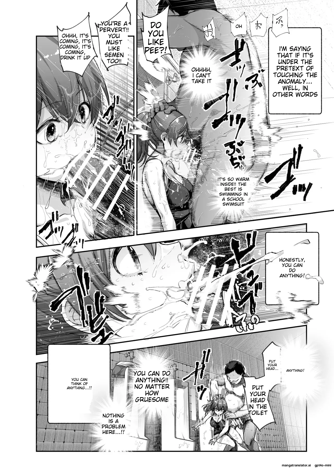 Ero Ban Deguchi EX - Page 43