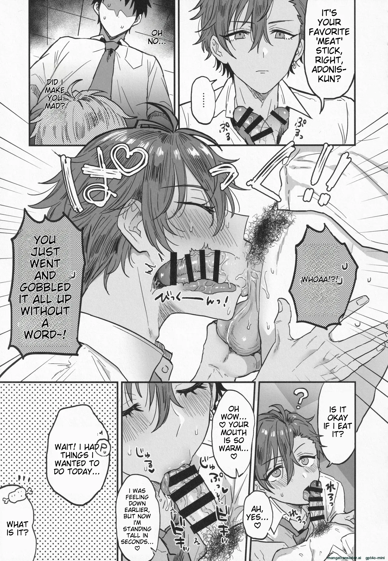 Nightmare Hunt - Page 18
