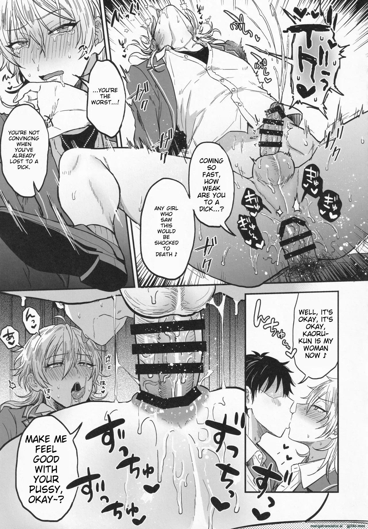 Nightmare Hunt - Page 36