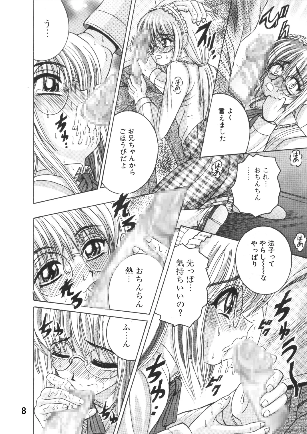 Preview page 7
