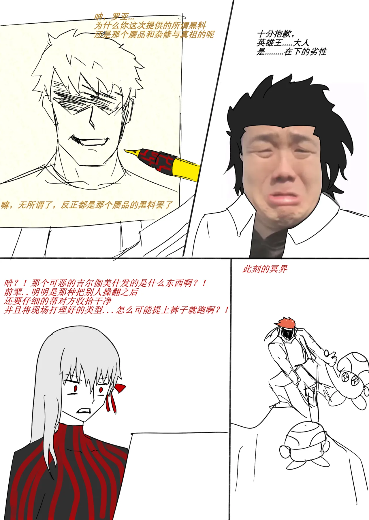 Preview page 7