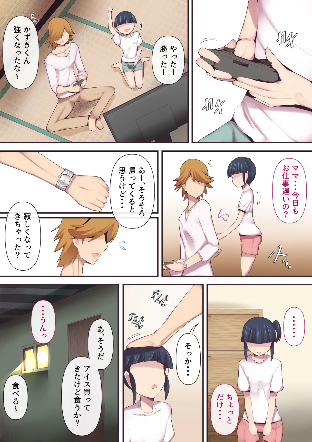 Preview page 2