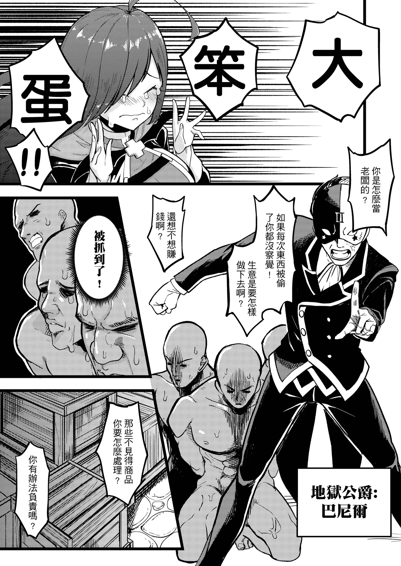 Preview page 3