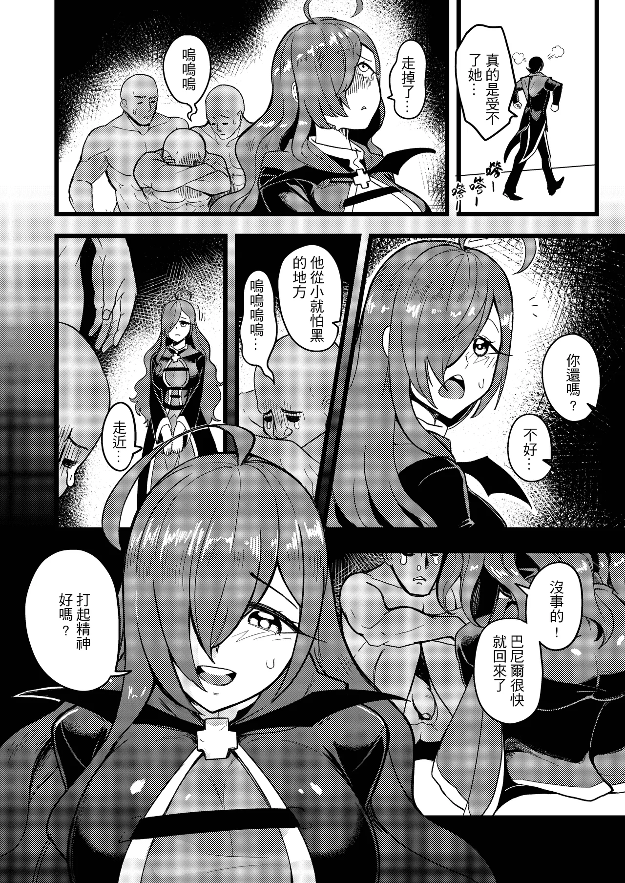 Preview page 6